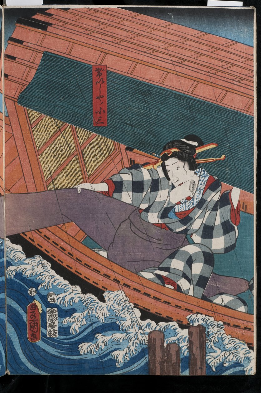From the triptych River scene from Satsuki ame-nureta wakach?, 1856 (coloured woodblock print) by Utagawa Kunisada II