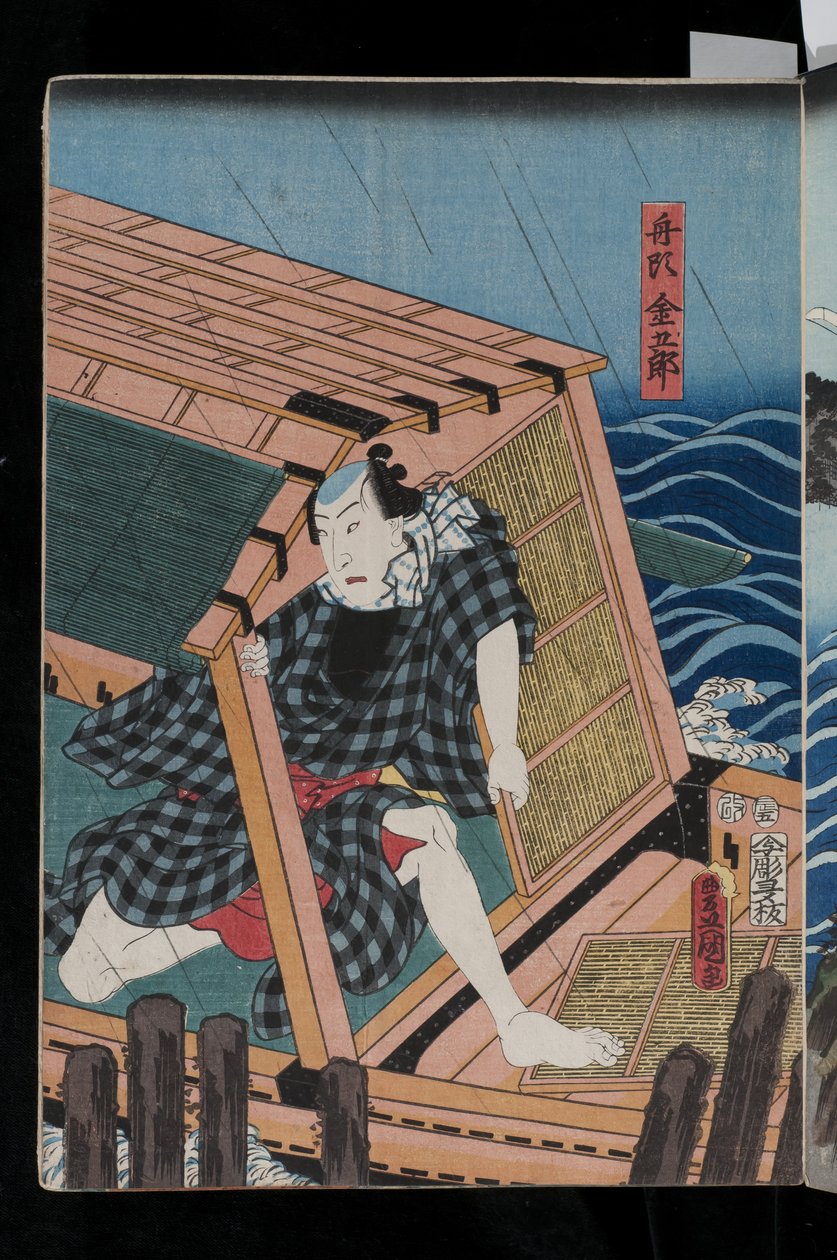 Van die triptiekrivier-toneel uit Satsuki ame-nureta wakach ?, 1856 (gekleurde houtblokafdruk) by Utagawa Kunisada II