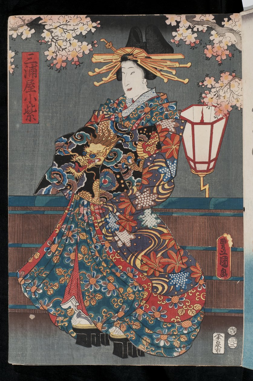 Kabuki courtesan, 1855 (coloured woodblock print) by Utagawa Kunisada II