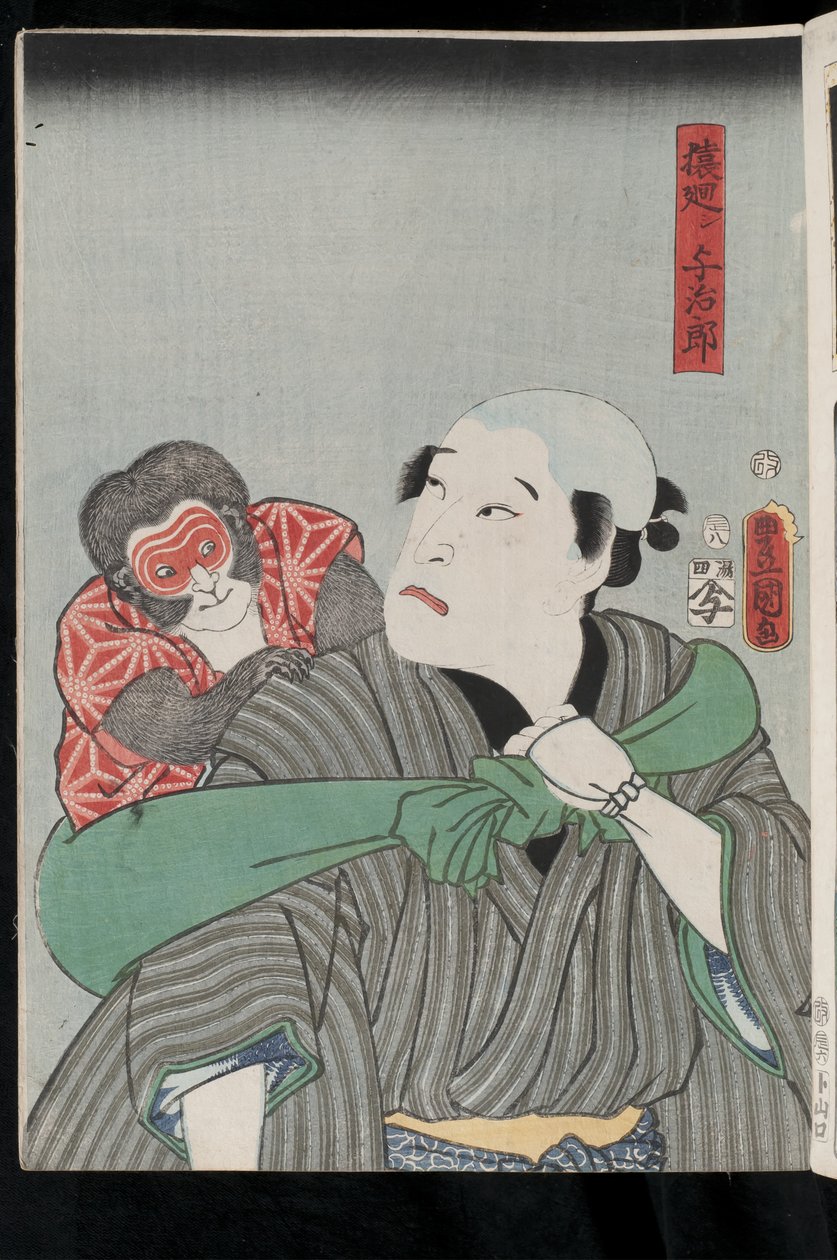 Nakamura Fukusuke as the monkey showman (saru-mawashi) Yojir?, 1856 (coloured woodblock print) by Utagawa Kunisada II