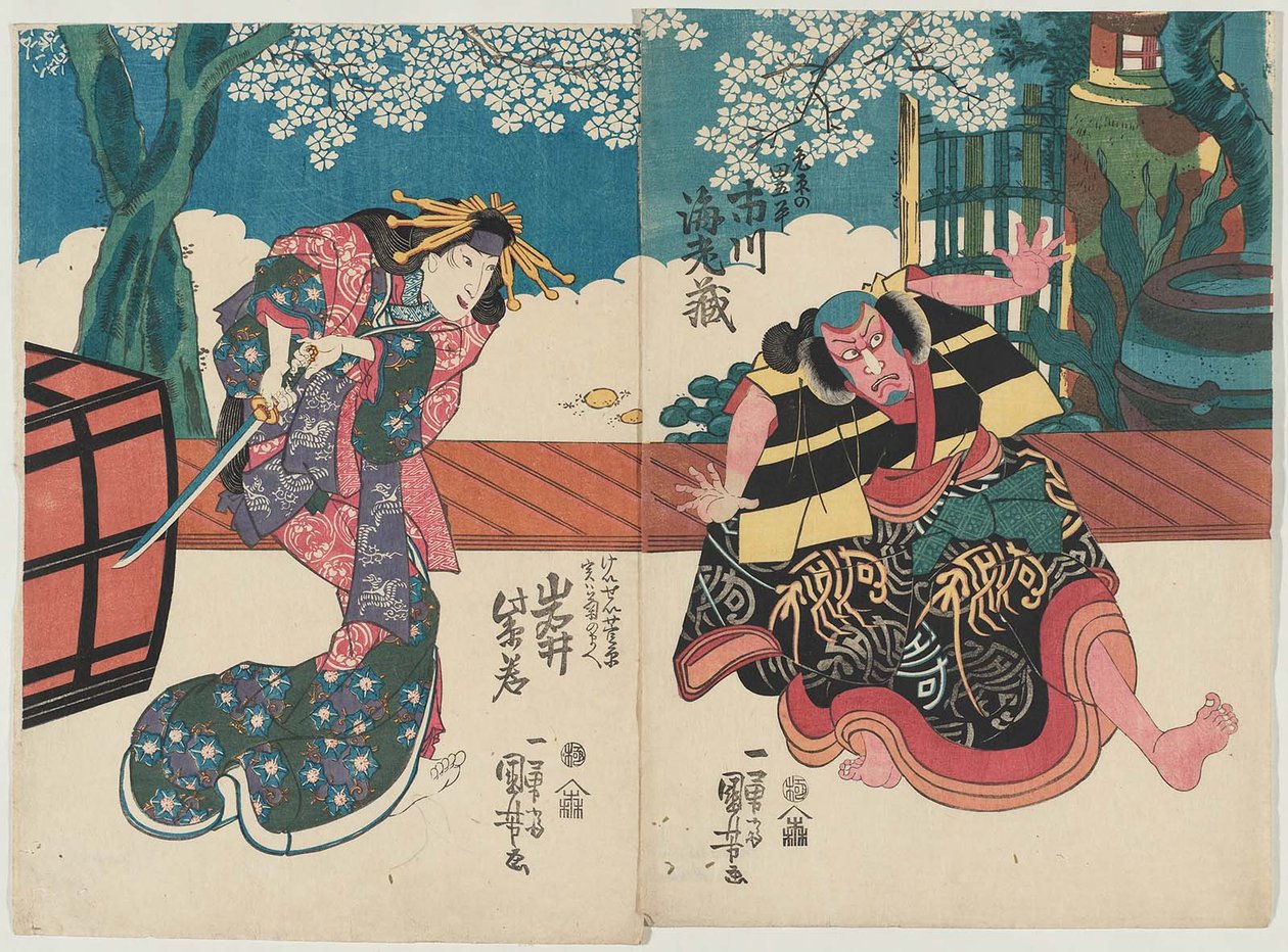Ac ve rs Ichikawa Karides V As Ubara no Tagohei R ve Iwai Shijaku As te Kor Tesan Keisei Sugawara, Ac Tsu ly Aslında Wakiku Mae L by Utagawa Kuniyoshi