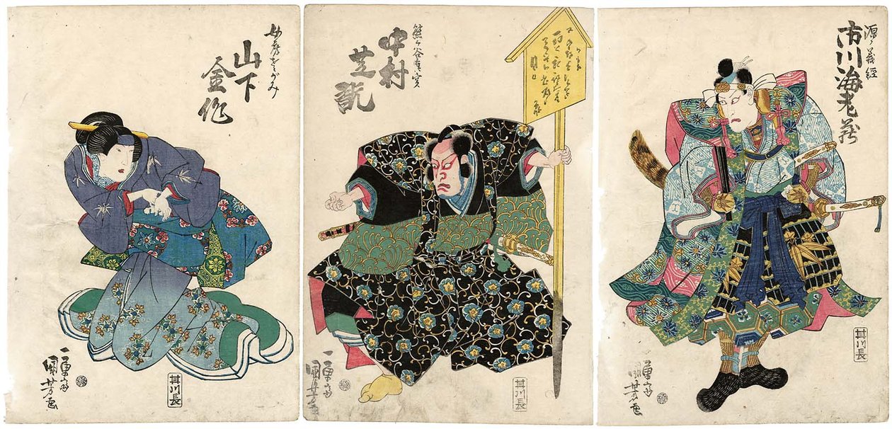 A c ve rs Ichikawa Shrimp V As Minamoto no Yoshitsune R, Nakamura Shikan Kumagai Naozane C Kadar İyi ve Karısı Nyobo Sagami L Olarak Yata Kinsakui V by Utagawa Kuniyoshi