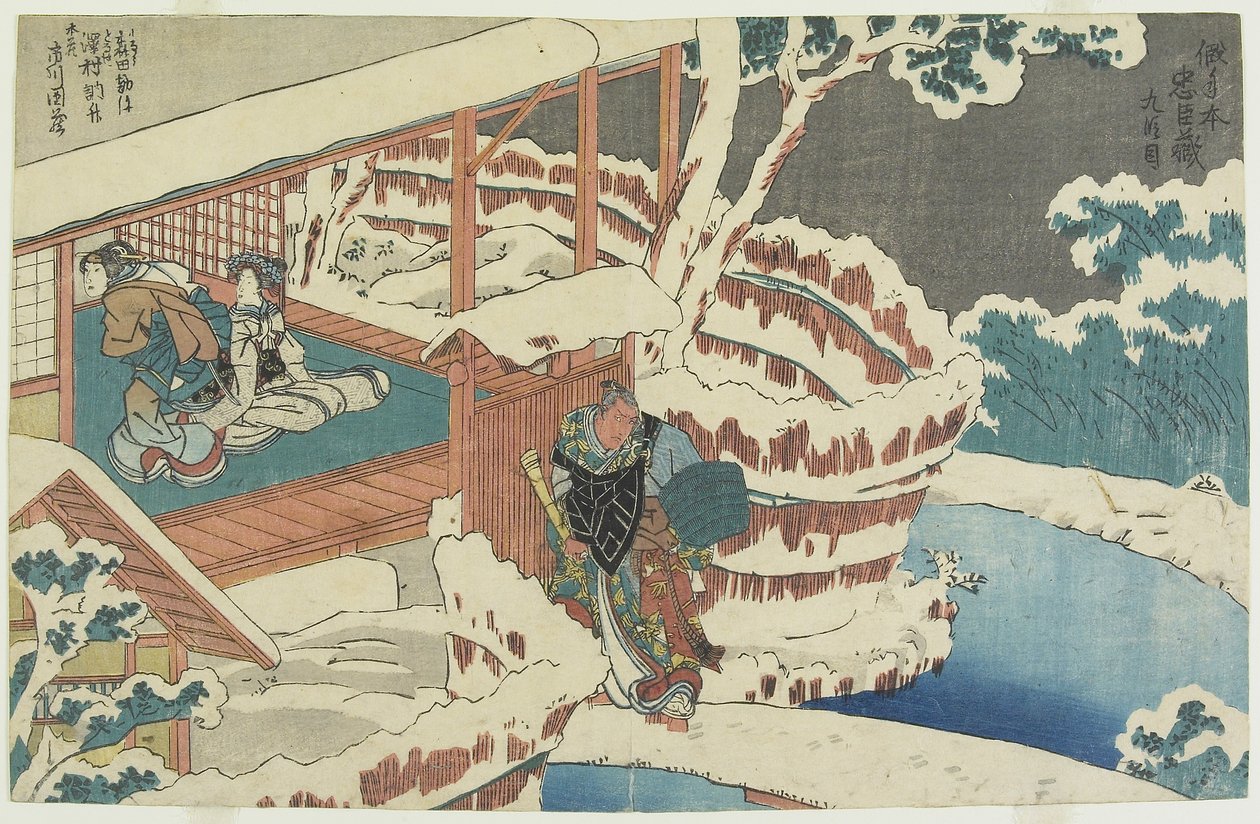 Yasa 9, 1854 by Utagawa Kuniyoshi