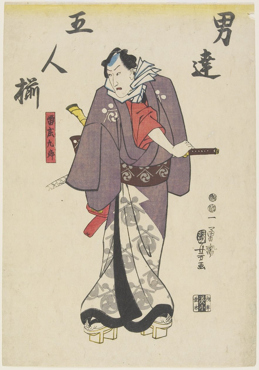 Ana c ve r Inte Roe f Kaminarisho_Kuro_, 1847-1852 by Utagawa Kuniyoshi