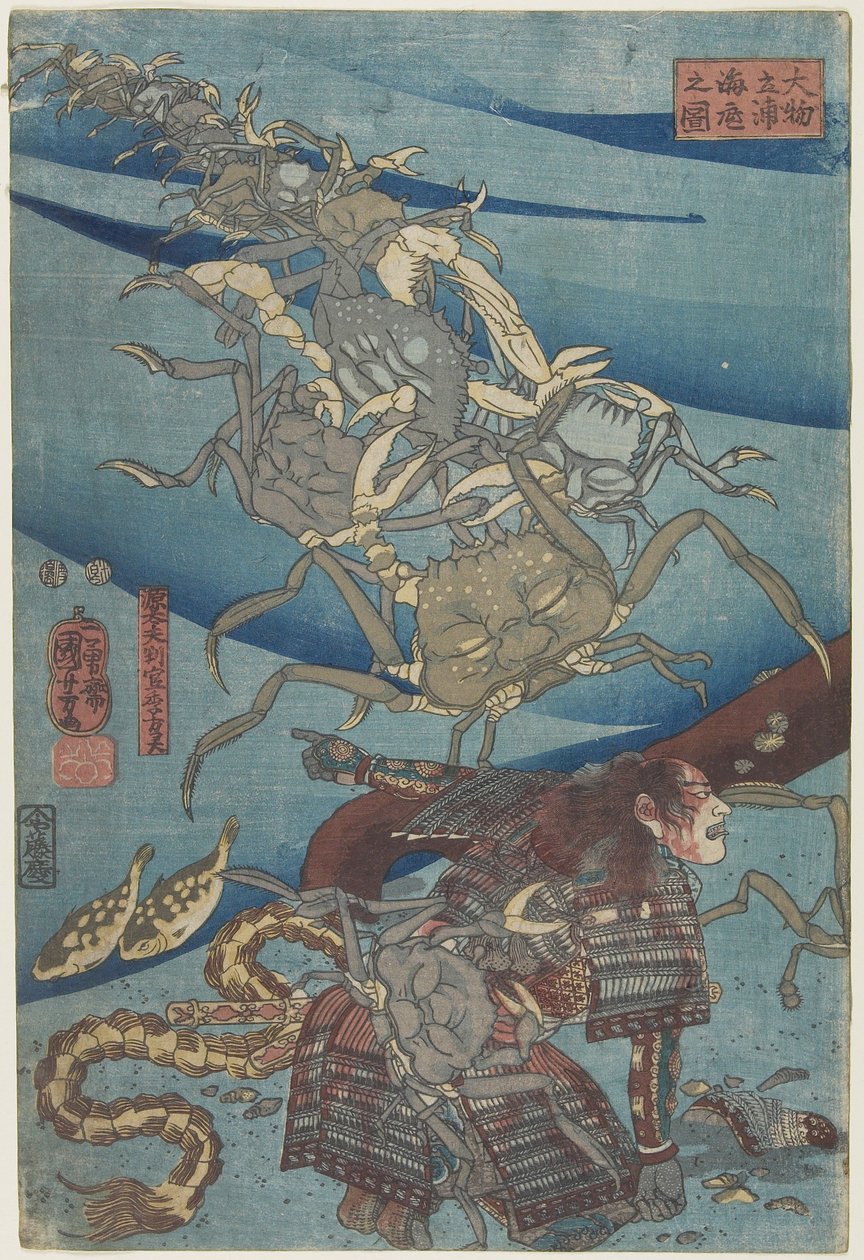 Daimotsu Sahili