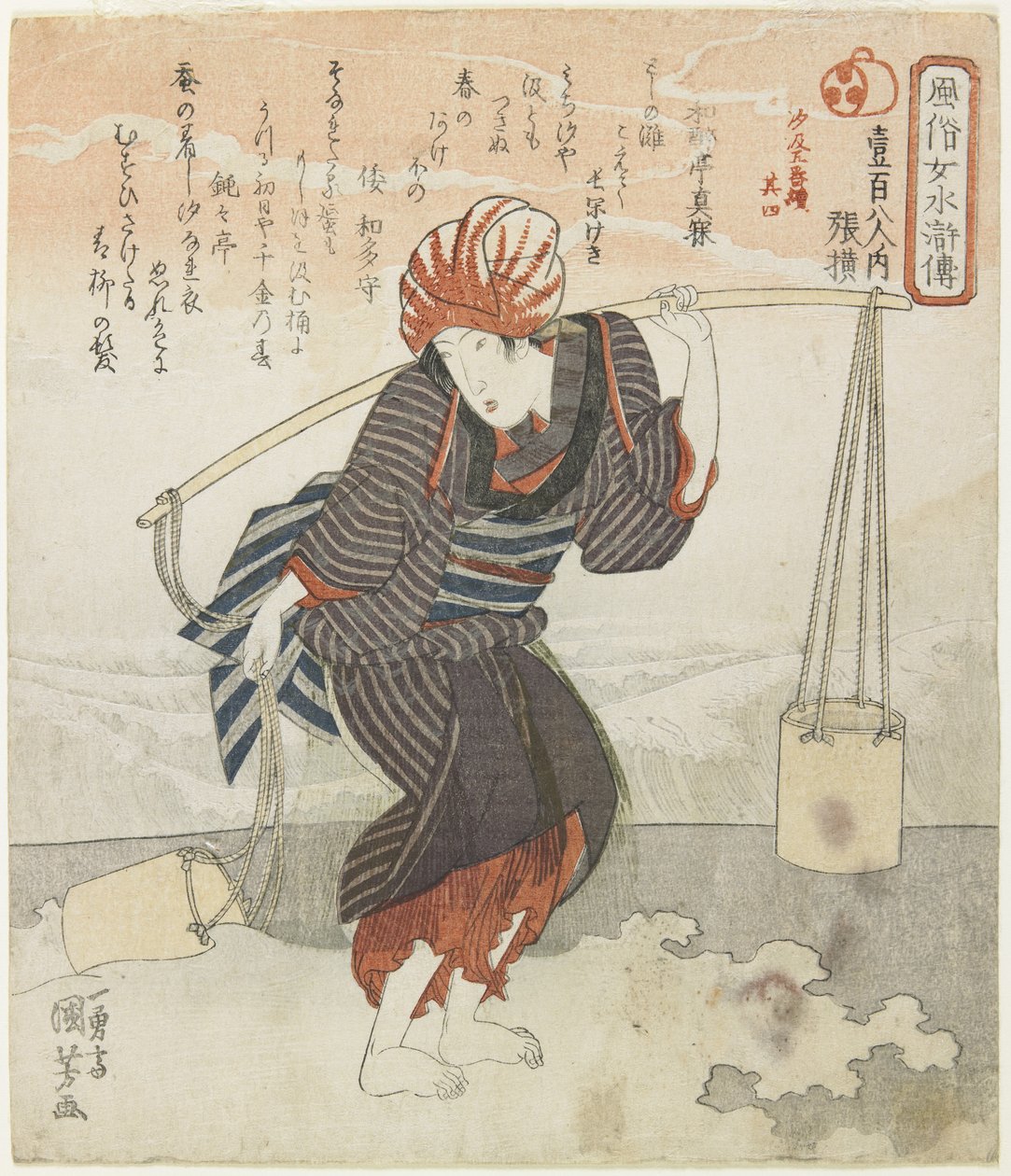Cho_o_; Deniz Tuzu Yapımına İlişkin 5 Seri Görüntünün Dördüncü Parçası, c. 1830 by Utagawa Kuniyoshi