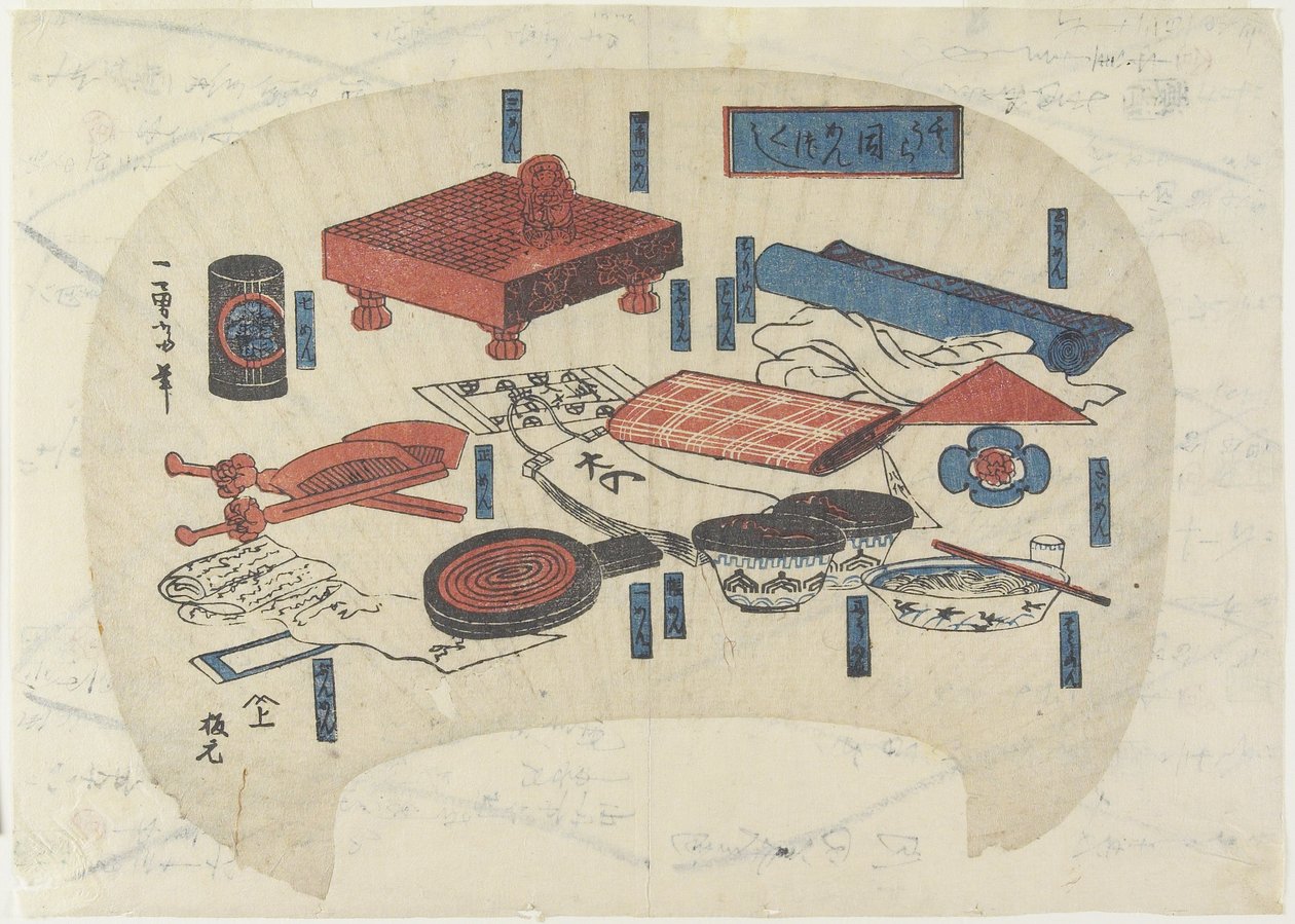 İsimleri Erkeklerle Biten Şeyler Koleksiyonu, c. 1830-1844 by Utagawa Kuniyoshi