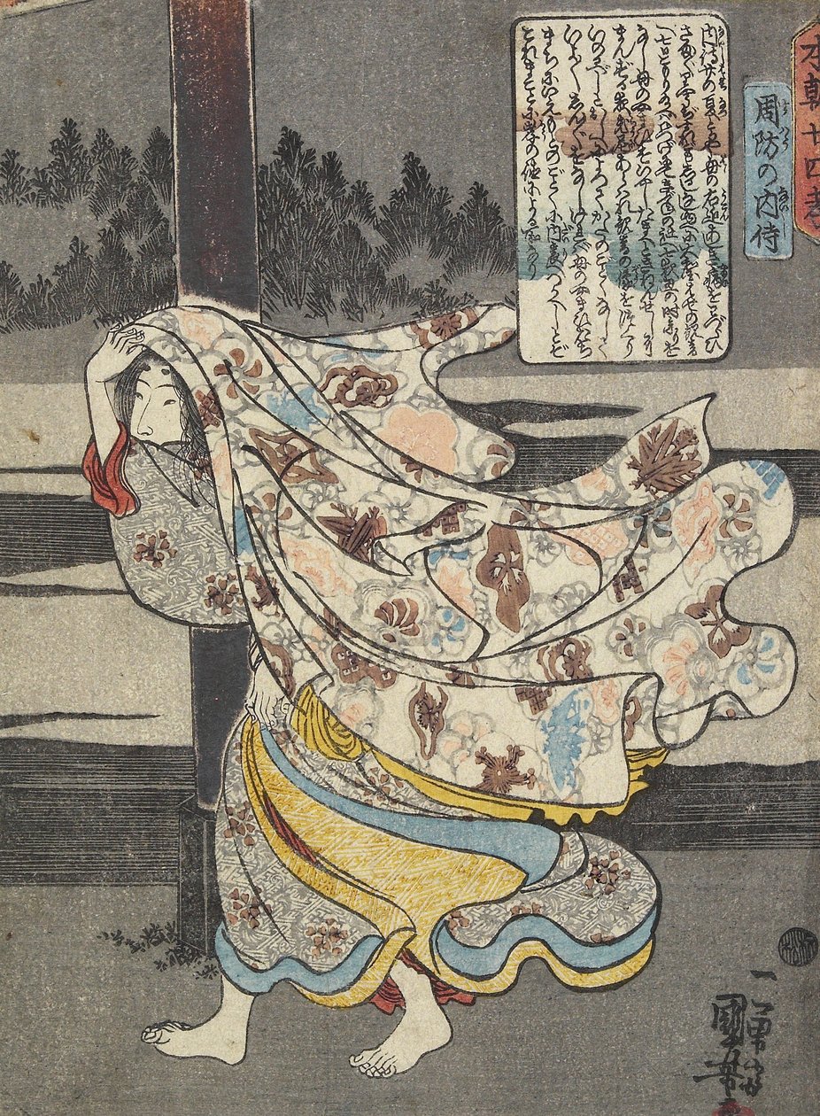 Mahkeme Görevlisi, Suo_, c. 1843 by Utagawa Kuniyoshi