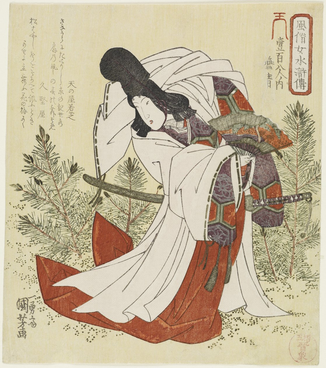 Enes, c. 1829 by Utagawa Kuniyoshi