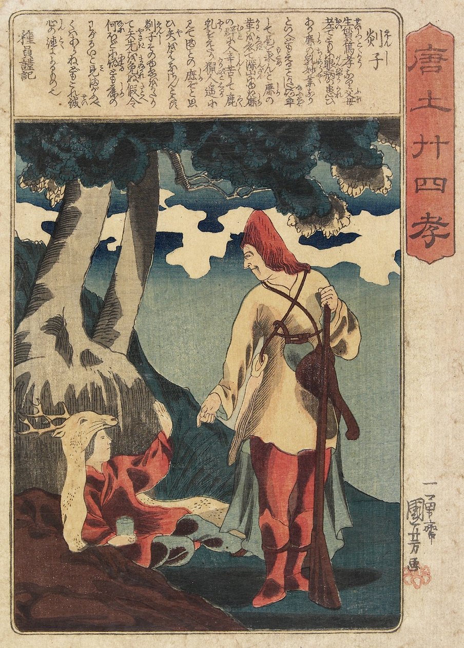 Enşi, 1847 dolayları by Utagawa Kuniyoshi
