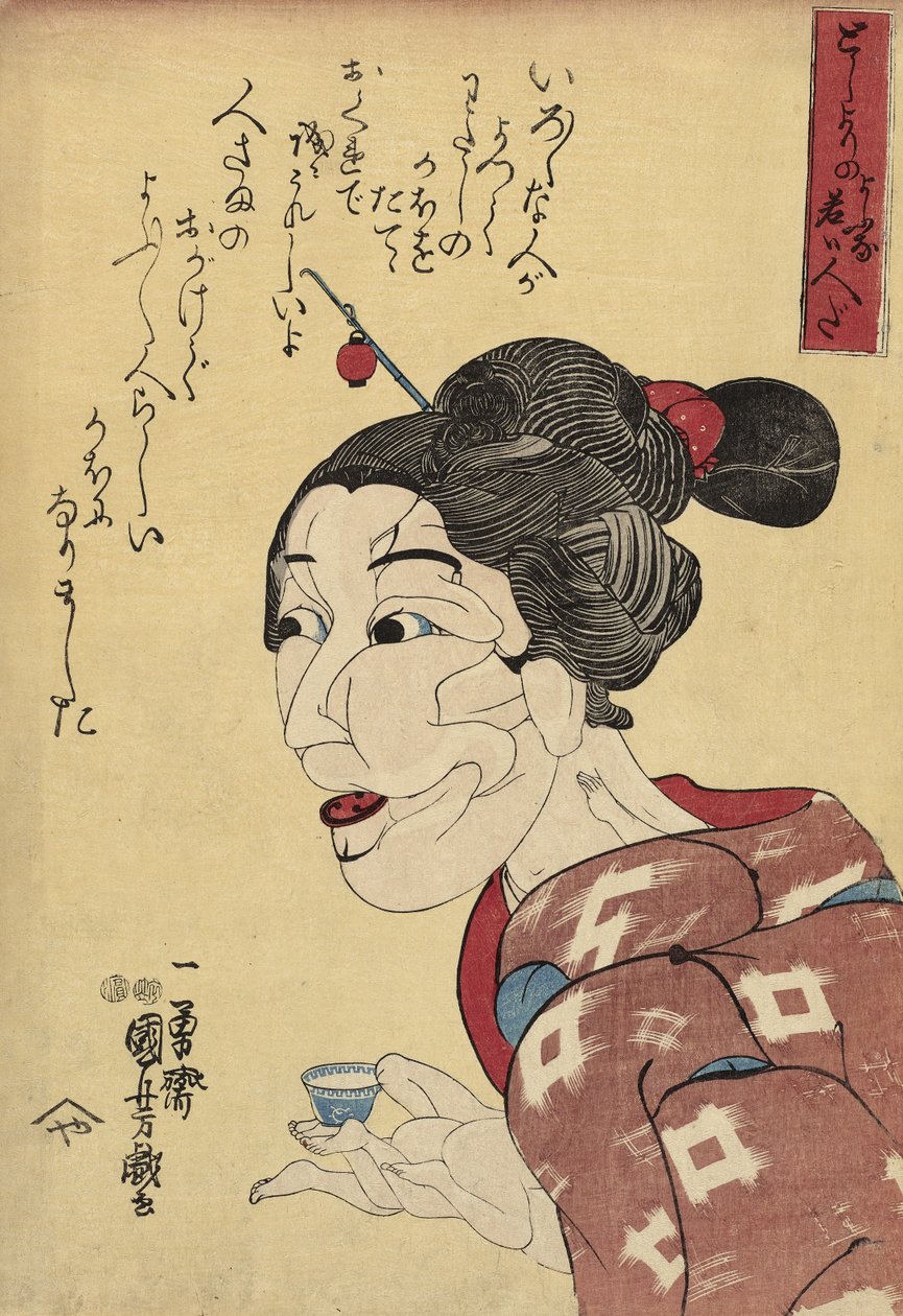 Even Though She Looks Old, She is Really Young, 1847-48 (colour woodblock print) by Utagawa Kuniyoshi
