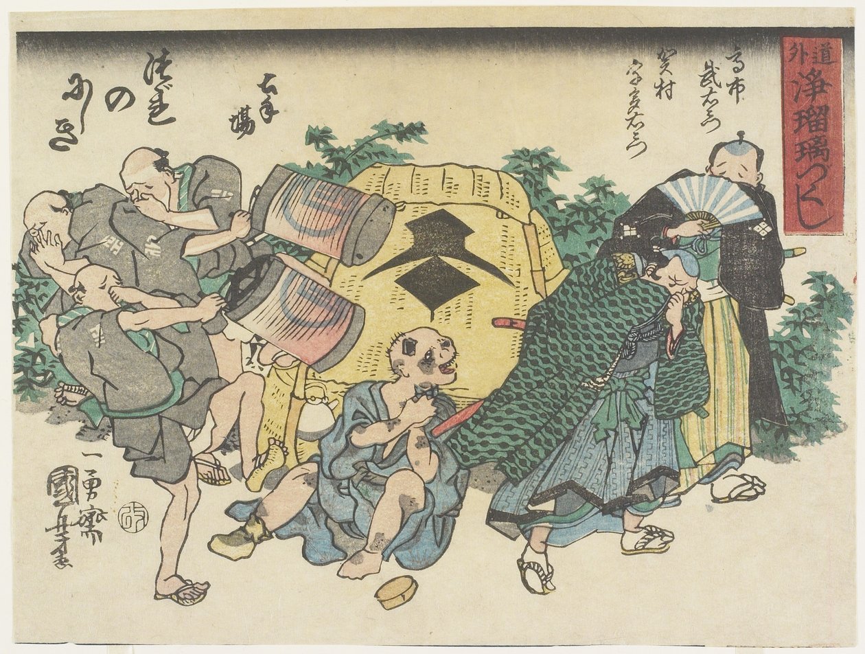 Yoksulluk Tanrısı by Utagawa Kuniyoshi