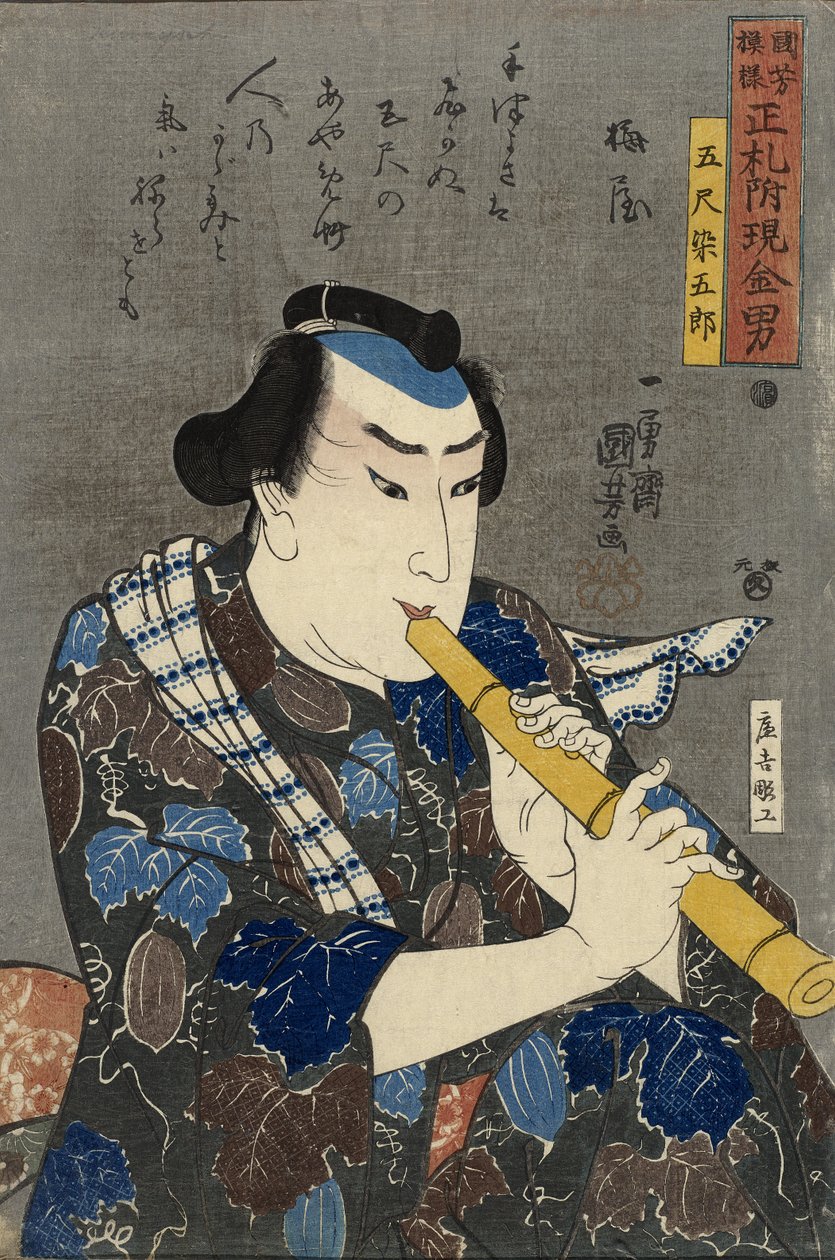 Goshaku Somegoro, 1845 (colour woodblock print) by Utagawa Kuniyoshi