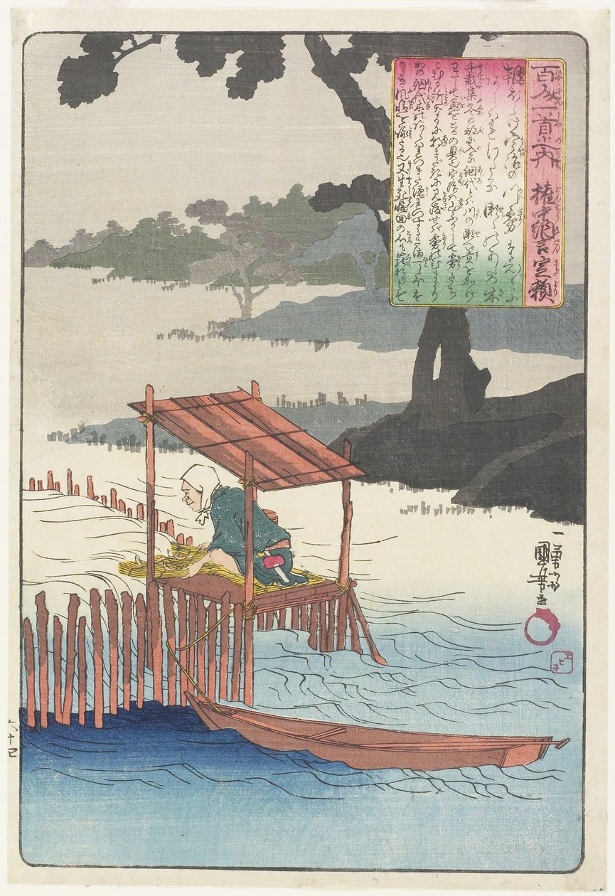 Fujiwara Sadayori'nin Şiirinin İllüstrasyonu, c. 1840-1842 by Utagawa Kuniyoshi