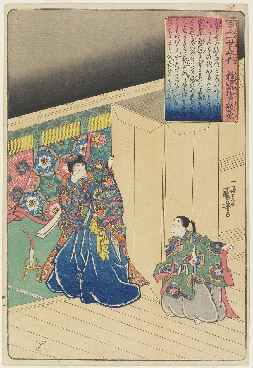 Gonchu_nagon Atsutada'nın Şiirinin İllüstrasyonu, c. 1840-1842 by Utagawa Kuniyoshi