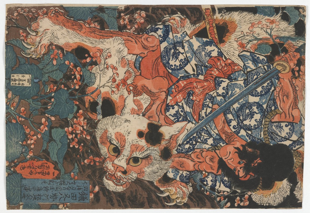 Kamada Matahachi, Edo dönemi, 1840 dolayları (renkli tahta baskı) by Utagawa Kuniyoshi