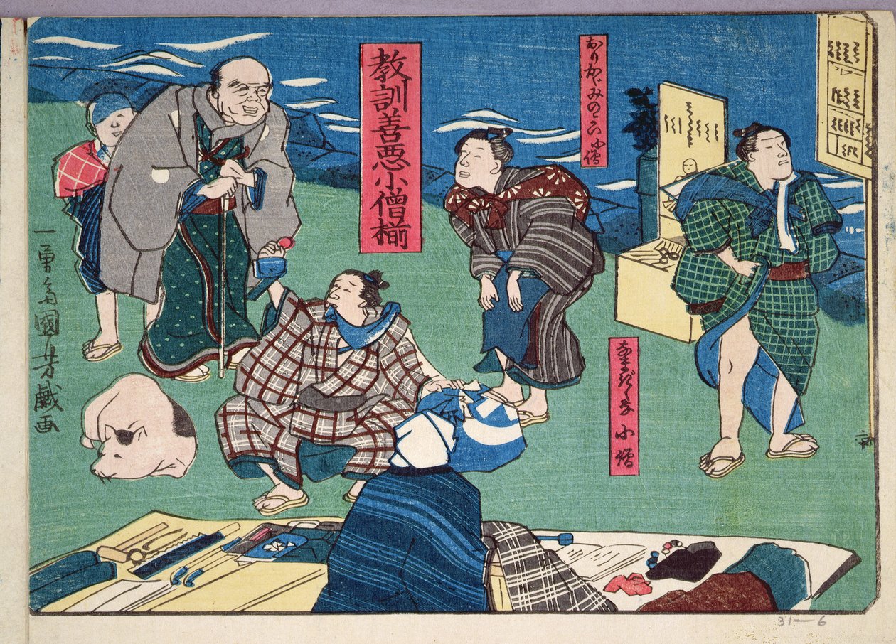 Shopboylar için ahlaki öğretim, iyi ve kötü davranış örnekleri vermek, 1857 (renkli tahta baskı) by Utagawa Kuniyoshi
