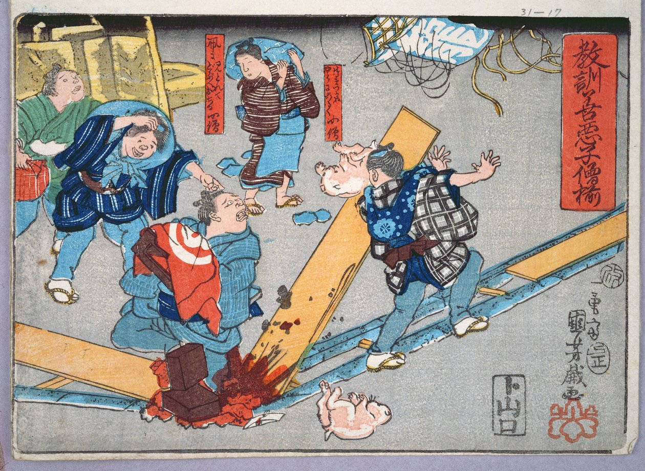 Shopboylar için ahlaki öğretim, iyi ve kötü davranış örnekleri vermek, 1857 (renkli tahta baskı) by Utagawa Kuniyoshi