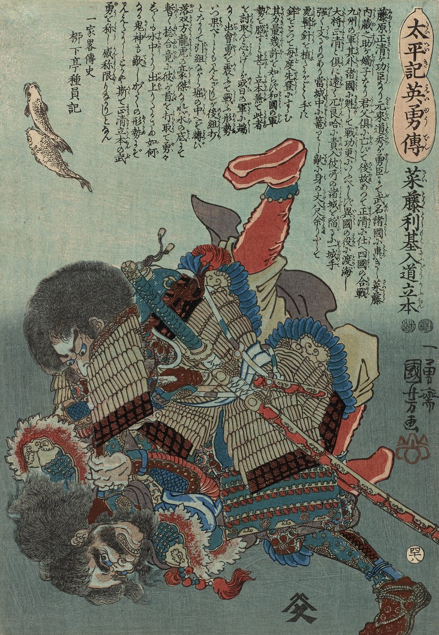 Chikamatsu Play Shinj