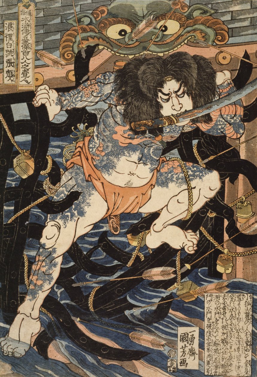 Çin Masalından Yüz Sekiz Kahraman, The Water Margin- Zhang Shun, diğer adı Beyaz Çizgili... by Utagawa Kuniyoshi
