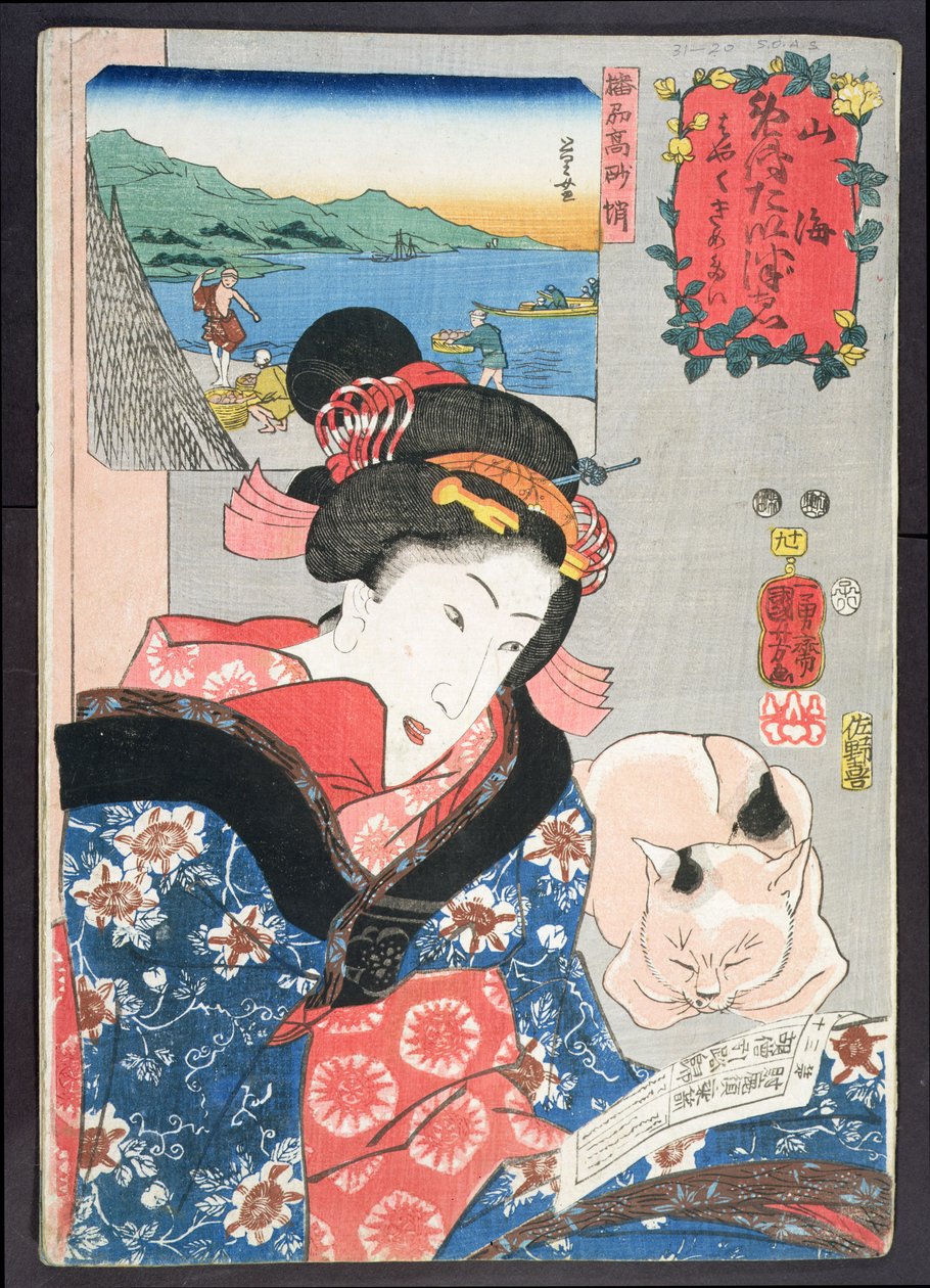 Ahtapot için balık tutan insanlar ve düğünü için uygun bir tarih seçmek için fal kitabı okuyan bir kadın, 1852 (renkli tahta baskı) by Utagawa Kuniyoshi