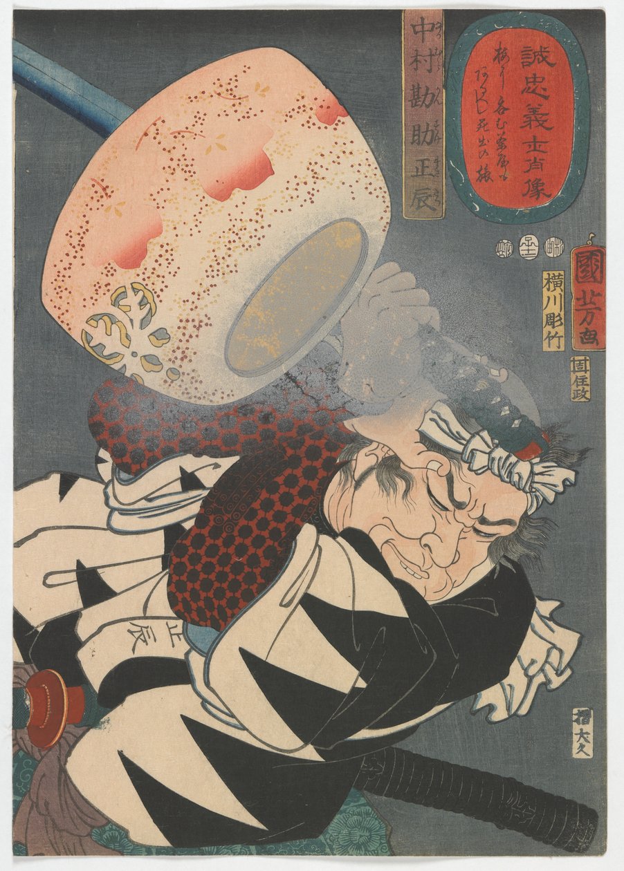 Sadık Samuray Portreleri: Nakamura Kansuke Masatatsu, Edo dönemi, 1852 (renkli tahta baskı) by Utagawa Kuniyoshi