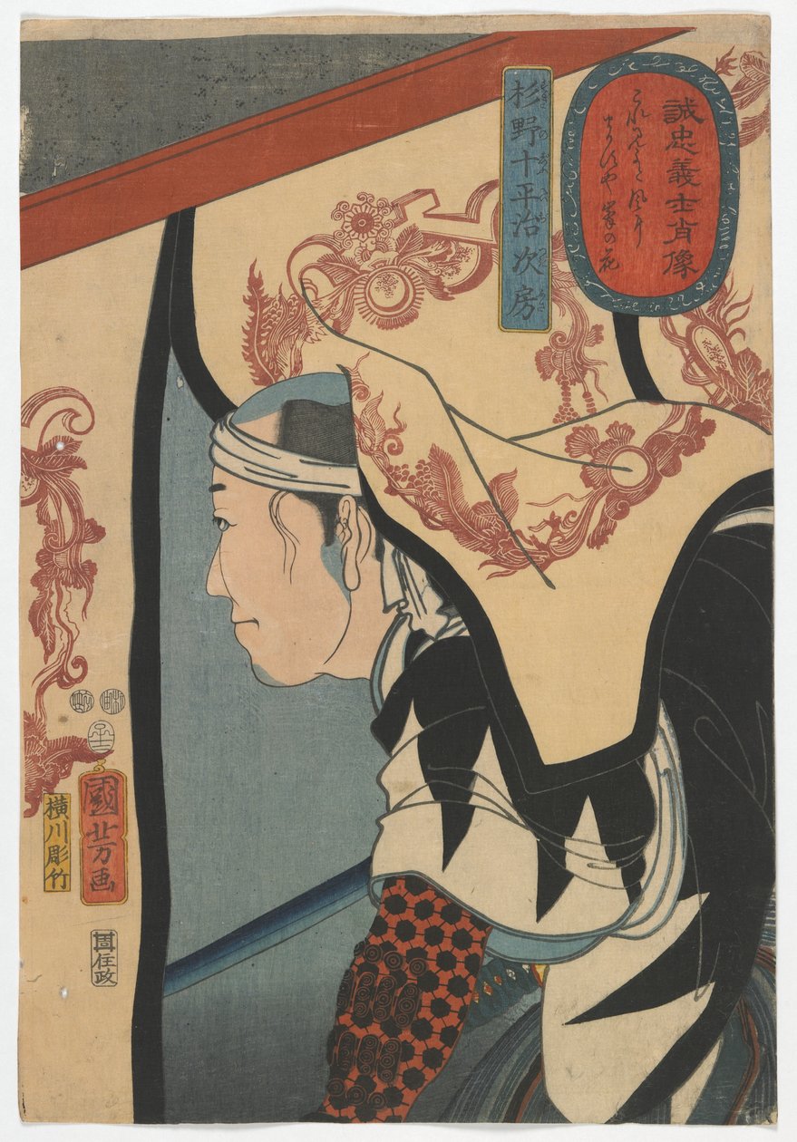 Sadık Samuray Portreleri: Sugino Juheiji Tsugifusa, Edo dönemi, 1852 (renkli tahta baskı) by Utagawa Kuniyoshi