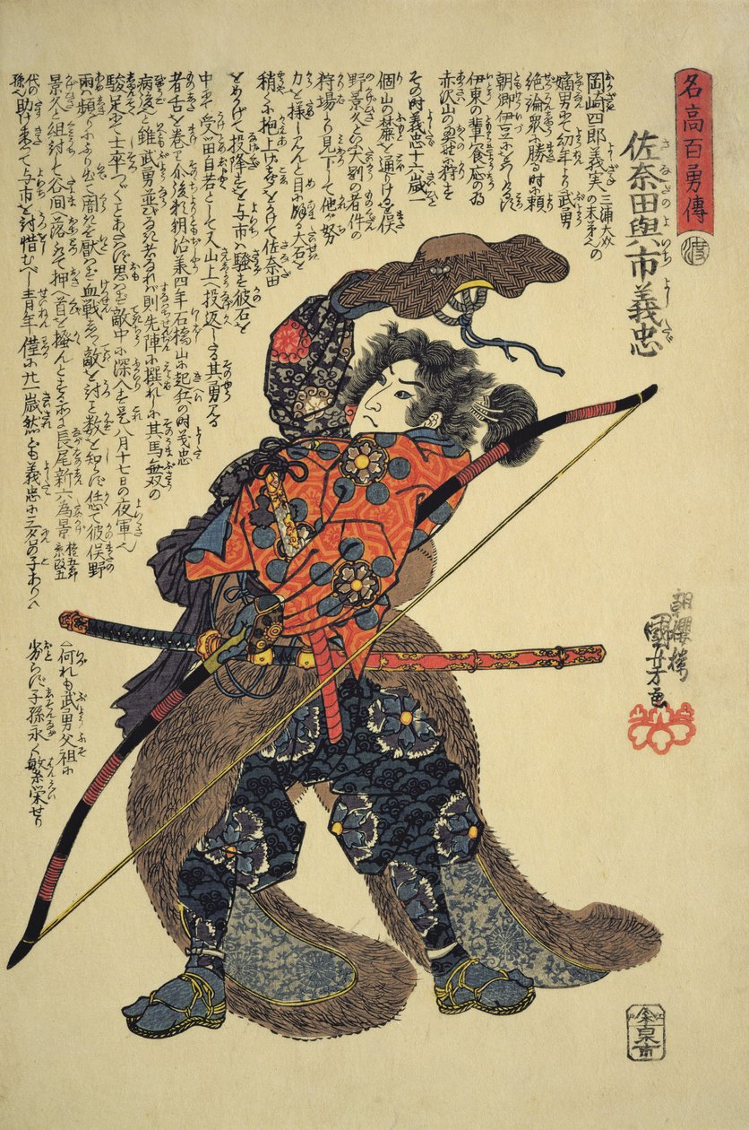 Sanada Yoichi Yoshitada, av için giyinmiş, elinde bir fiyonk (renkli tahta baskı) by Utagawa Kuniyoshi