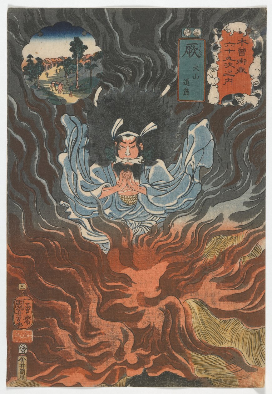 Kisokaido