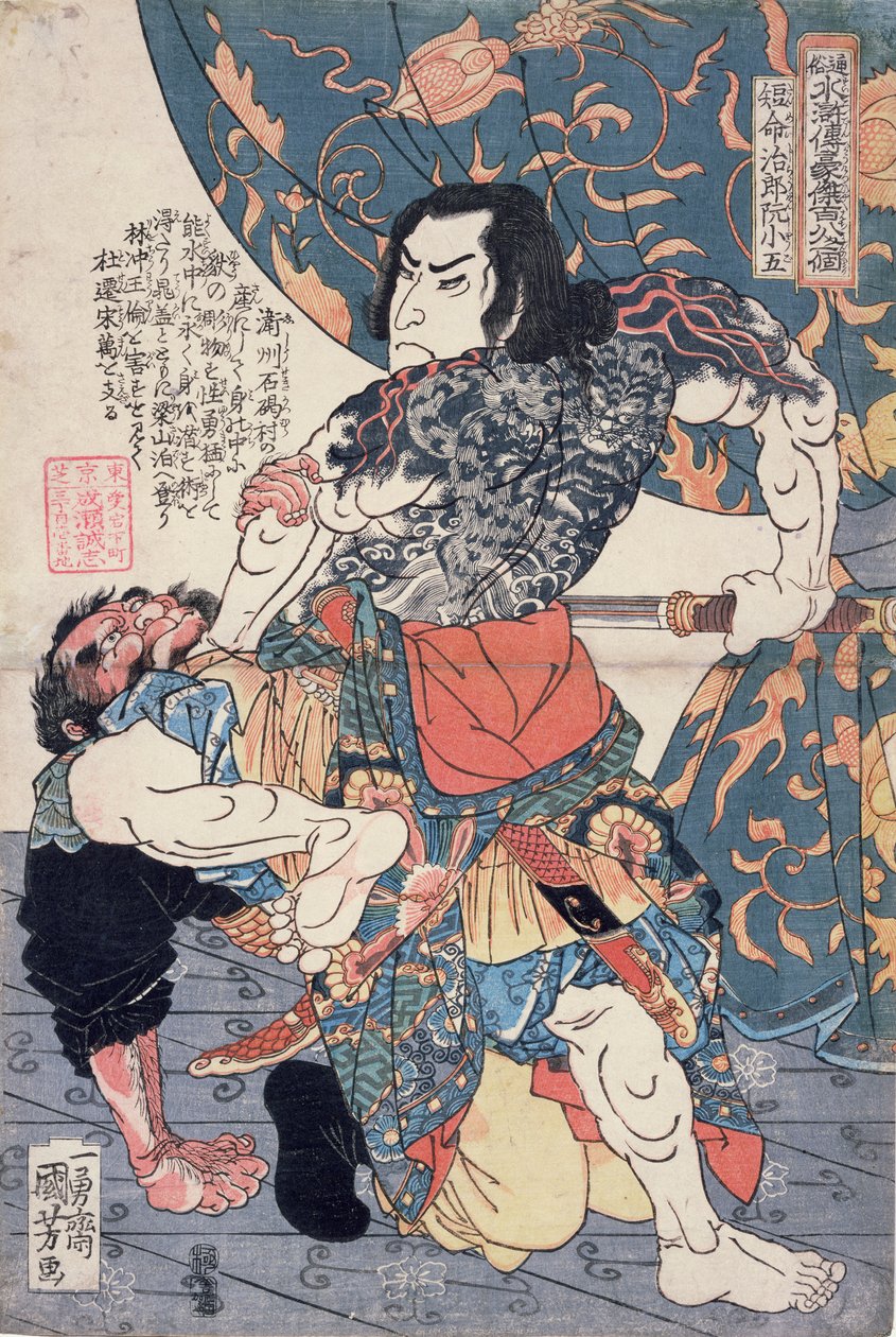 Tameijiro Genshogo, Orin