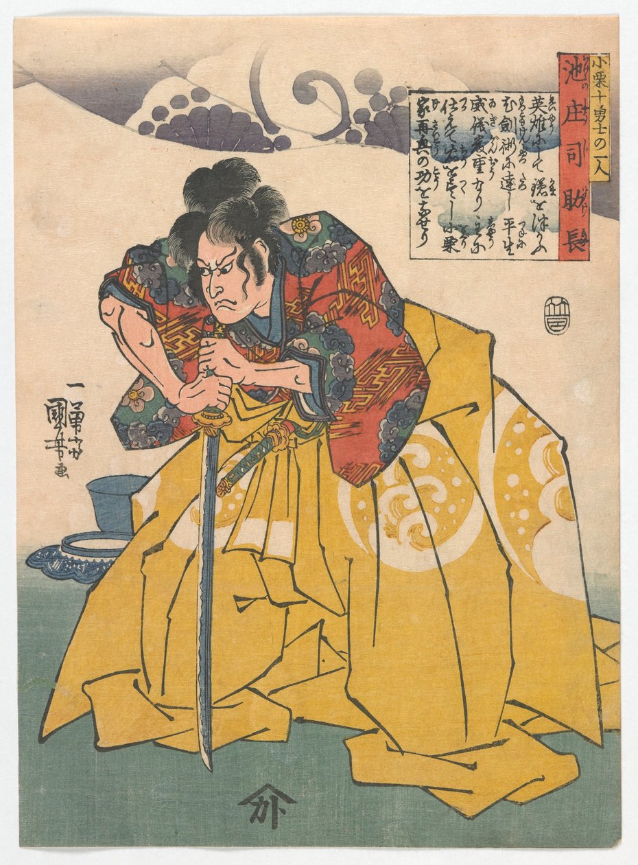 Teoguri C-an