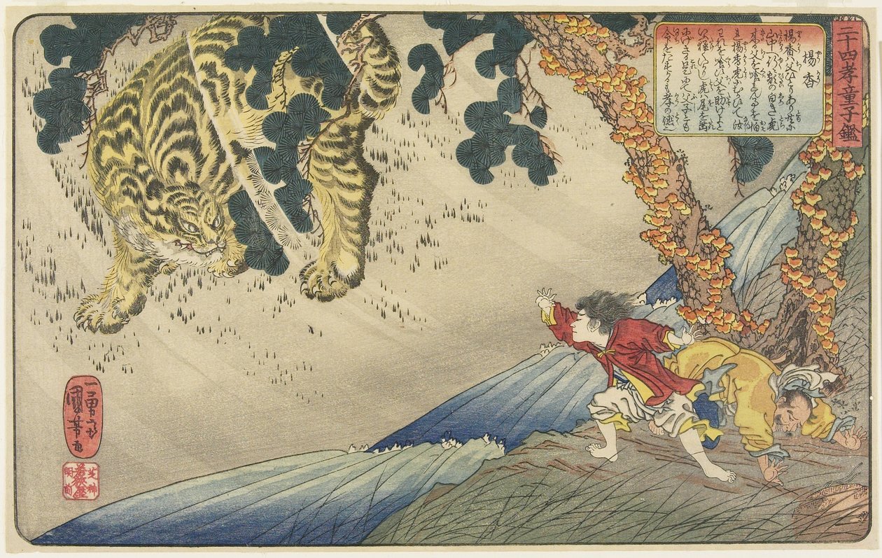 Yo_ko_, 1844-1846 by Utagawa Kuniyoshi