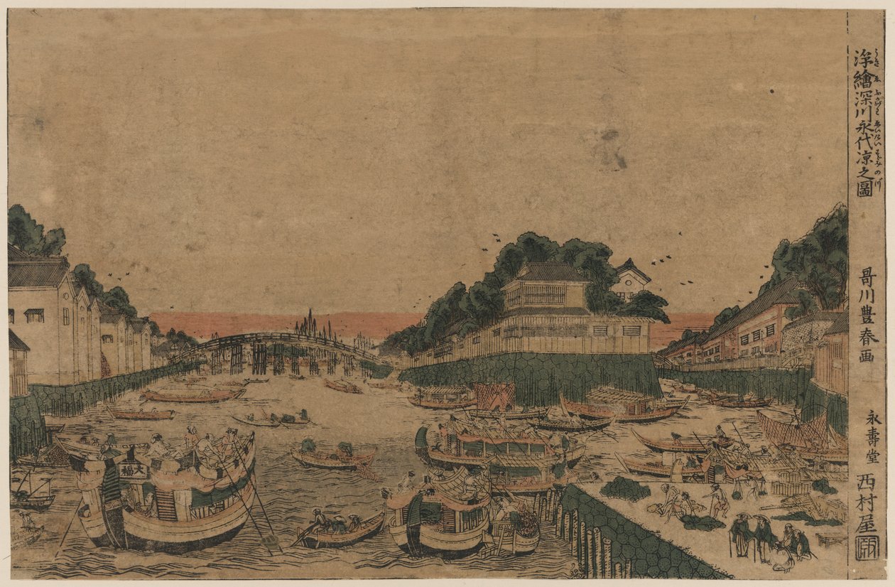 Bilinmeyen resim by Utagawa Toyoharu