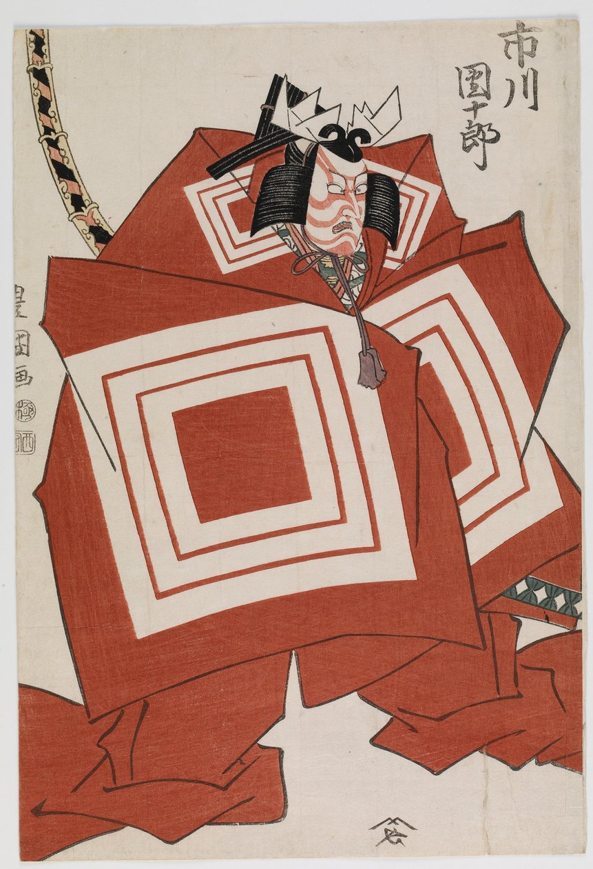 Aktör Ichikawa Danjuro VII, bir 