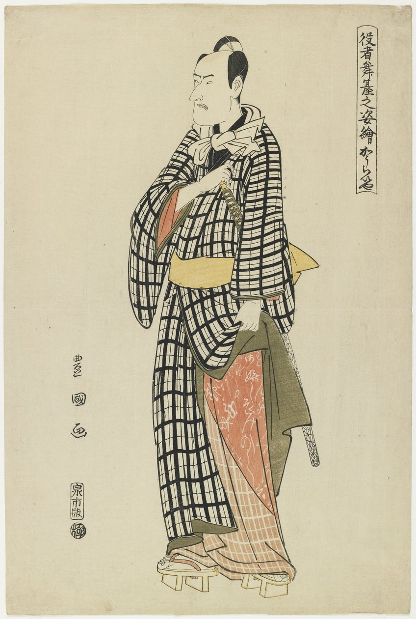 Ko_raiya, 1794 by Utagawa Toyokuni