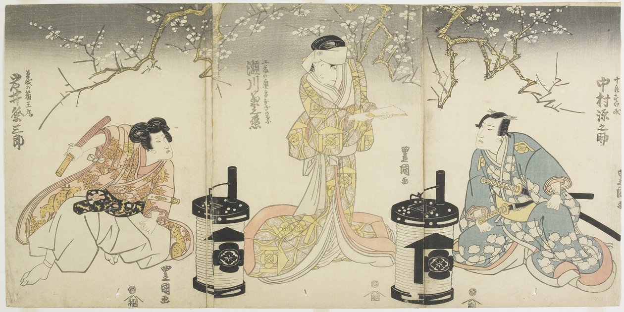 Nakamura Gennosuke Suketsune olarak, Segawa Kikunojo_ Suketsune