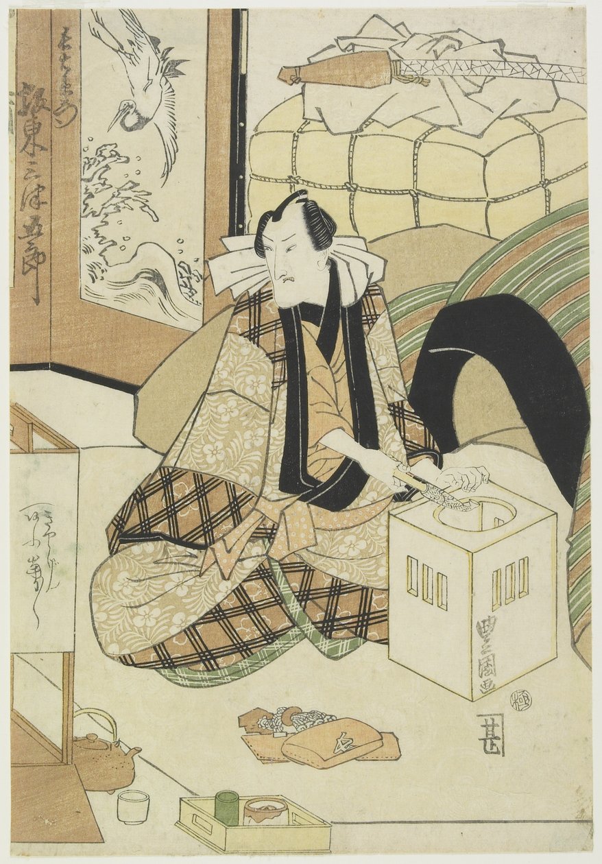 Çay c ve r grubu _ Mitsugoro _ İyi by Utagawa Toyokuni