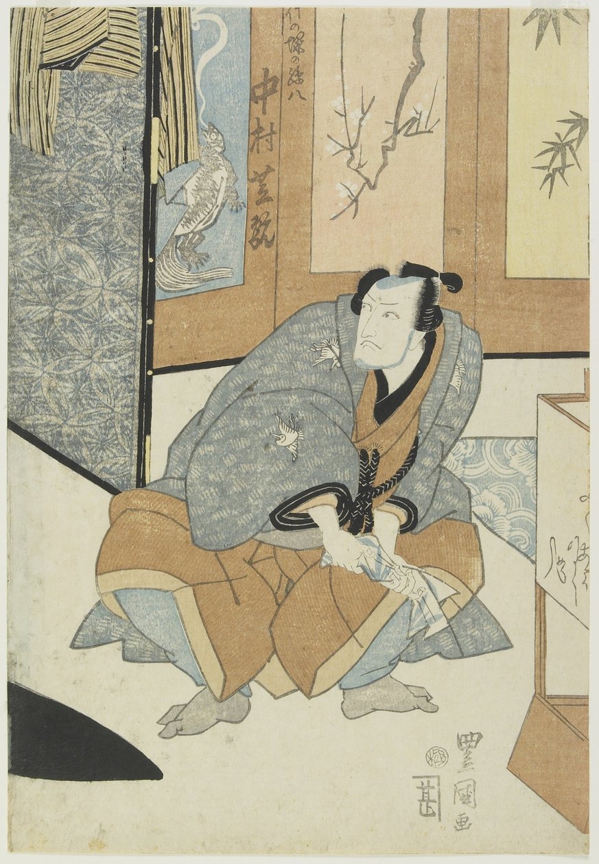 Tee c ve r Nakamura Shikan Takezuka