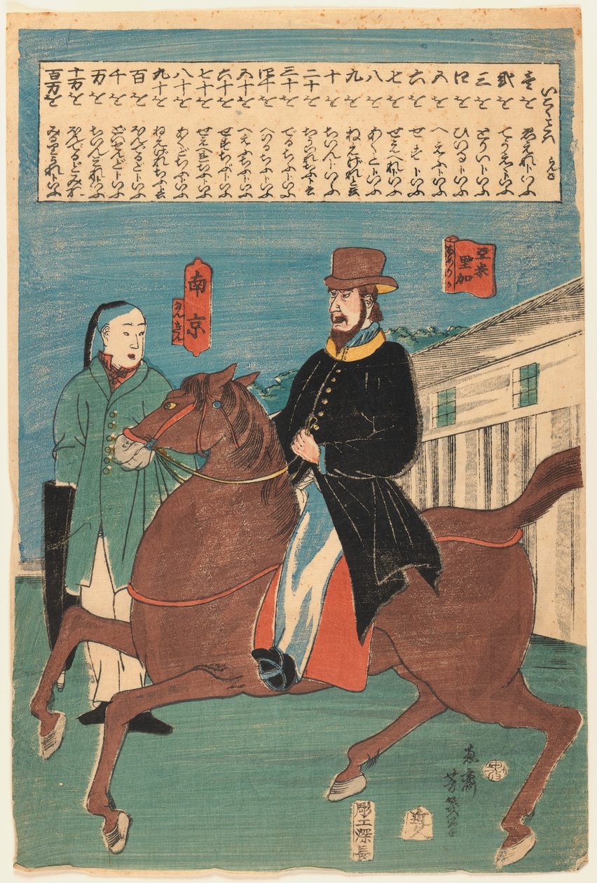 Bir Amerikalı ve bir Çinli (Nankingese) Edo Dönemi, 1860 (renkli tahta baskı) by Utagawa Yoshiiku
