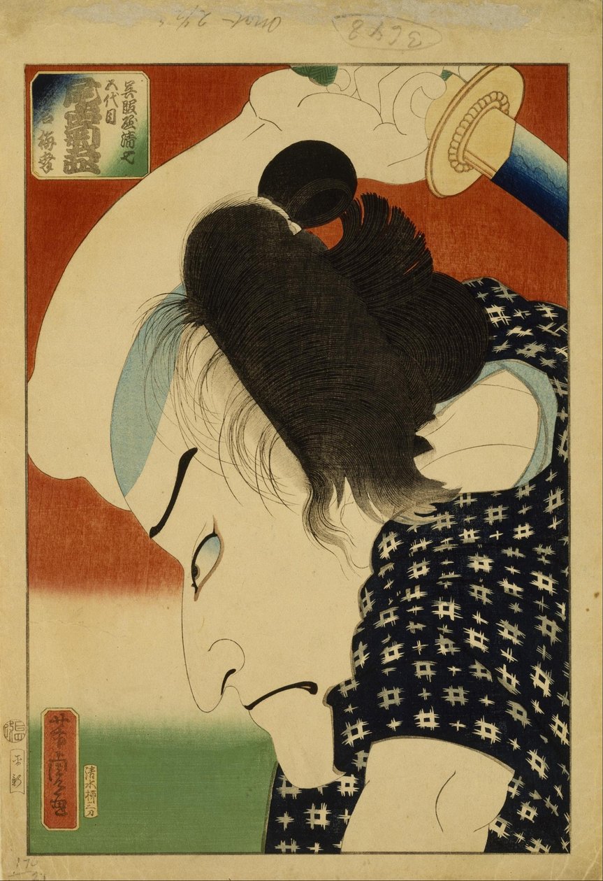 Kılıçlı Oyuncu by Utagawa Yoshitora