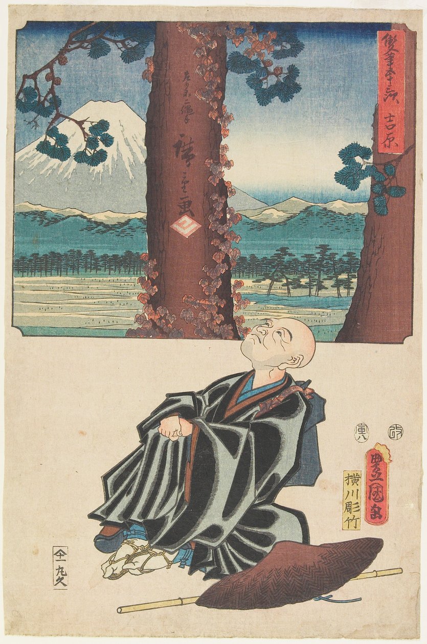  by Utagawa (1786 1865) Hiroshige & Kunisada