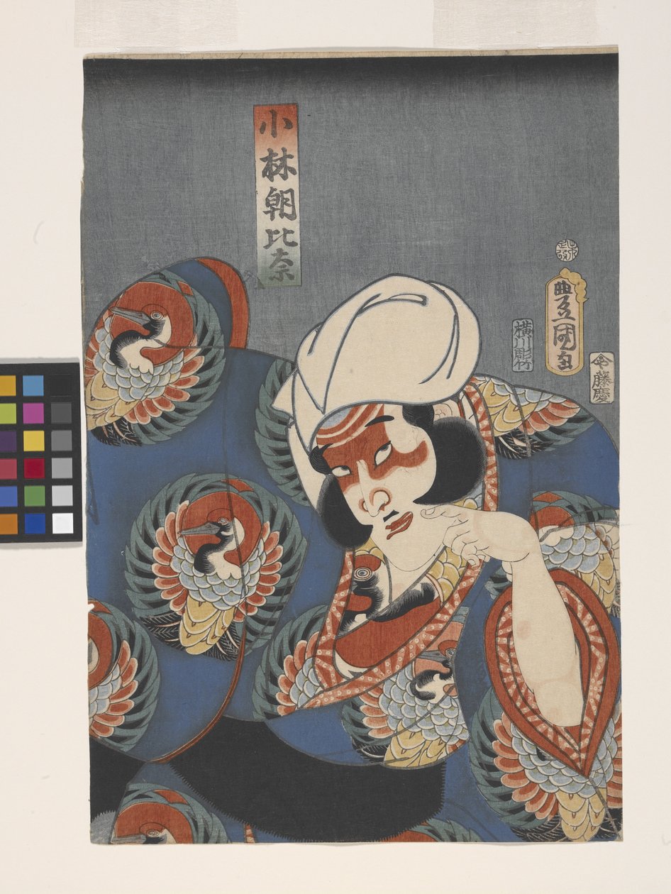 Kobayashi Asahina Rolünde Aktör (renkli tahta baskı) by Utagawa (1786 1865) Kunisada