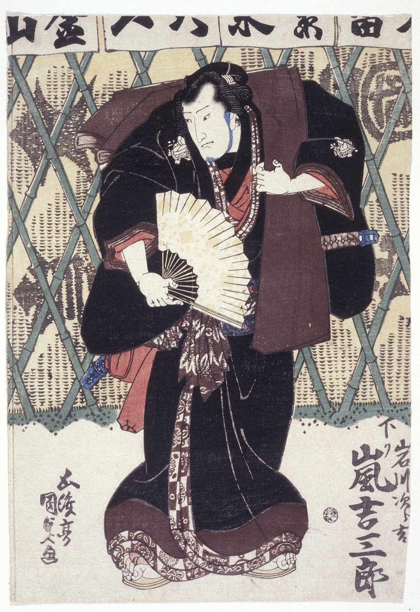 Arashi Kişisabur? Iwagawa Jirōkichi'nin Rolünde (renkli tahta baskı) by Utagawa (1786 1865) Kunisada