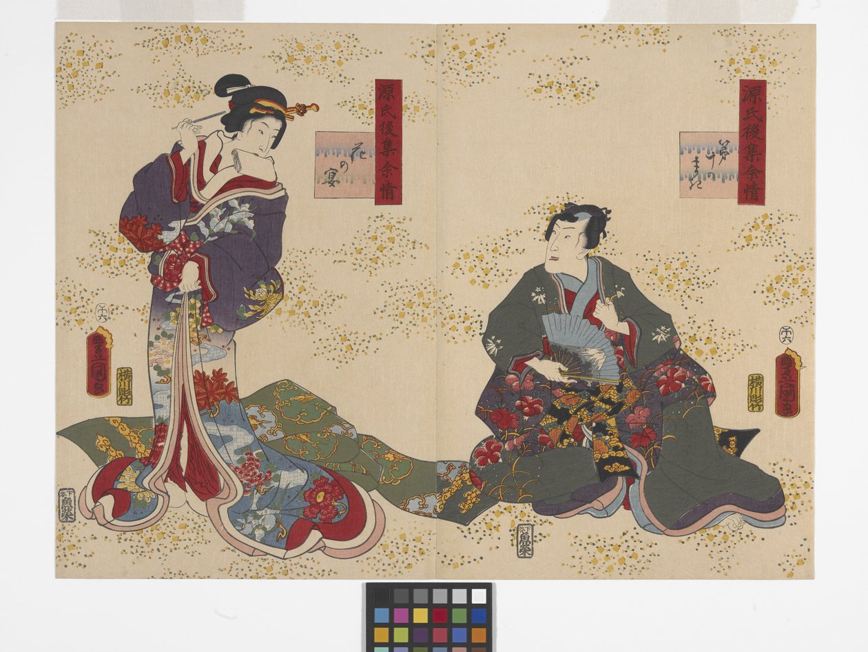 Bölüm 10, Kiraz Çiçeklerinin Altında (Hana No En) (renkli gravür) by Utagawa (1786 1865) Kunisada