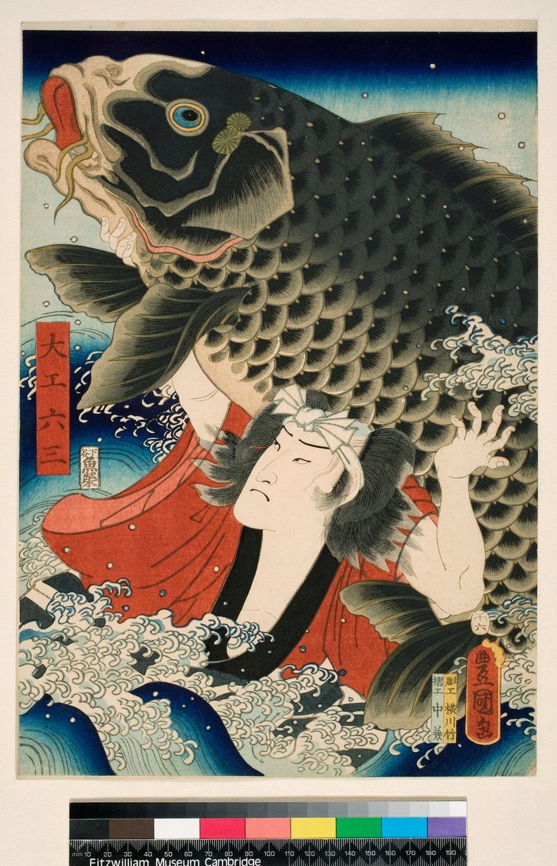  by Utagawa (1786-1865) Kunisada