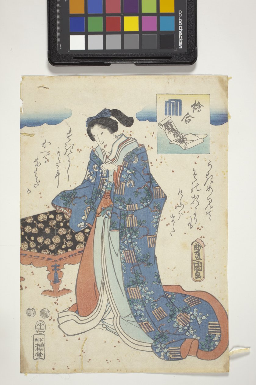 E-Awase, Genji Crest ile, 'The Tale Of Genji'den 17. Bölüm by Utagawa (1786 1865) Kunisada