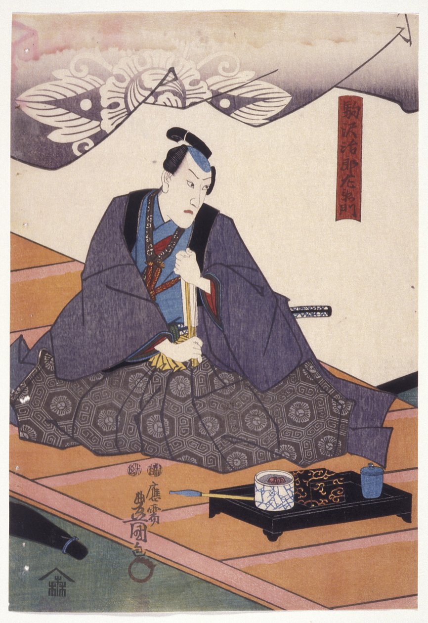 Ichikawa Danjör? Viii Komazawa Jirōzaemon Rolünde (renkli tahta baskı) by Utagawa (1786 1865) Kunisada