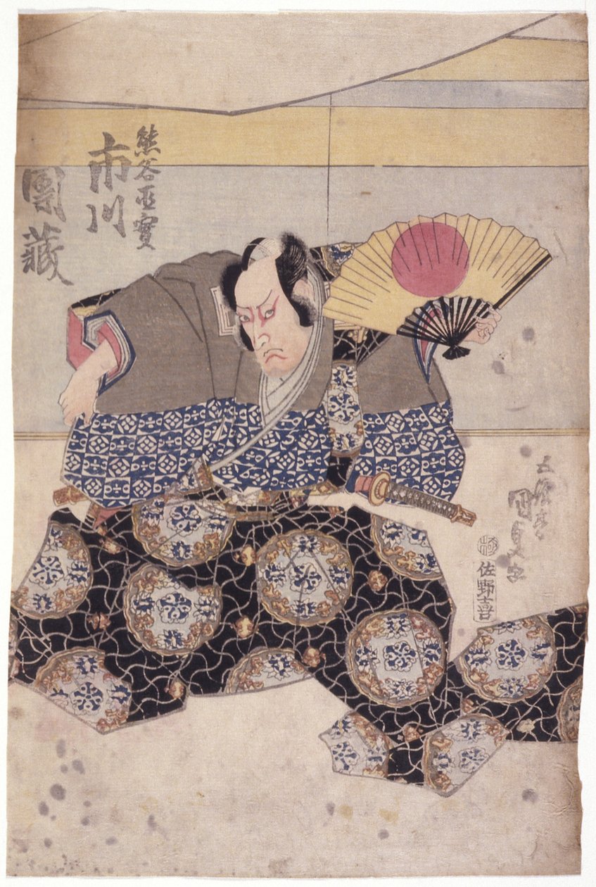 Ichikawa Danz?, Kumagai Naozane Rolünde (renkli tahta baskı) by Utagawa (1786 1865) Kunisada