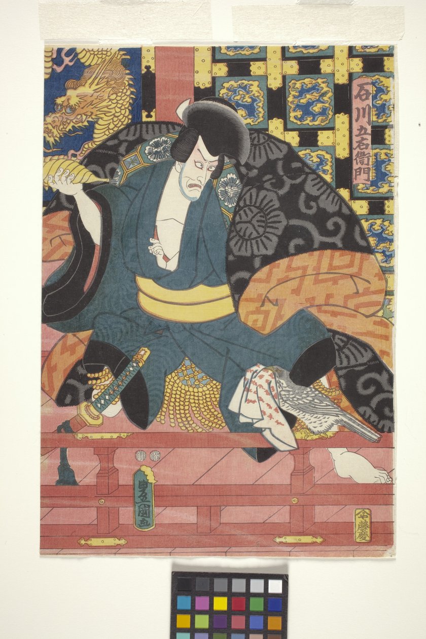 Ichikawa Ebiz?As Ishikawa Goemon (renkli tahta baskı) by Utagawa (1786 1865) Kunisada