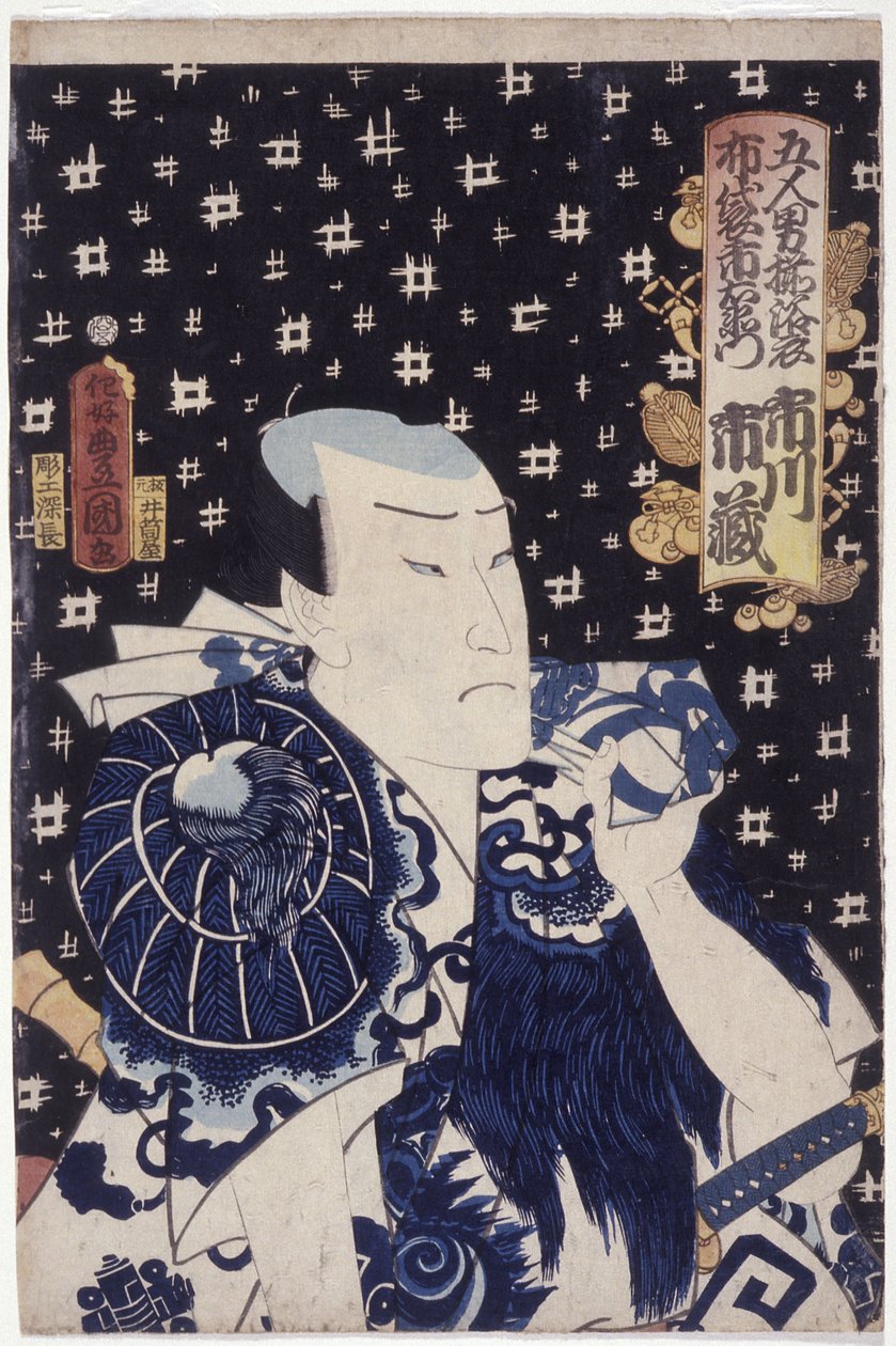 Ichikawa Ichiz? As Hotei Ichiemon (renkli tahta baskı) by Utagawa (1786 1865) Kunisada